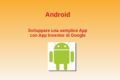 Tutorial n.1 - Sviluppare una semplice App Android con App Inventor